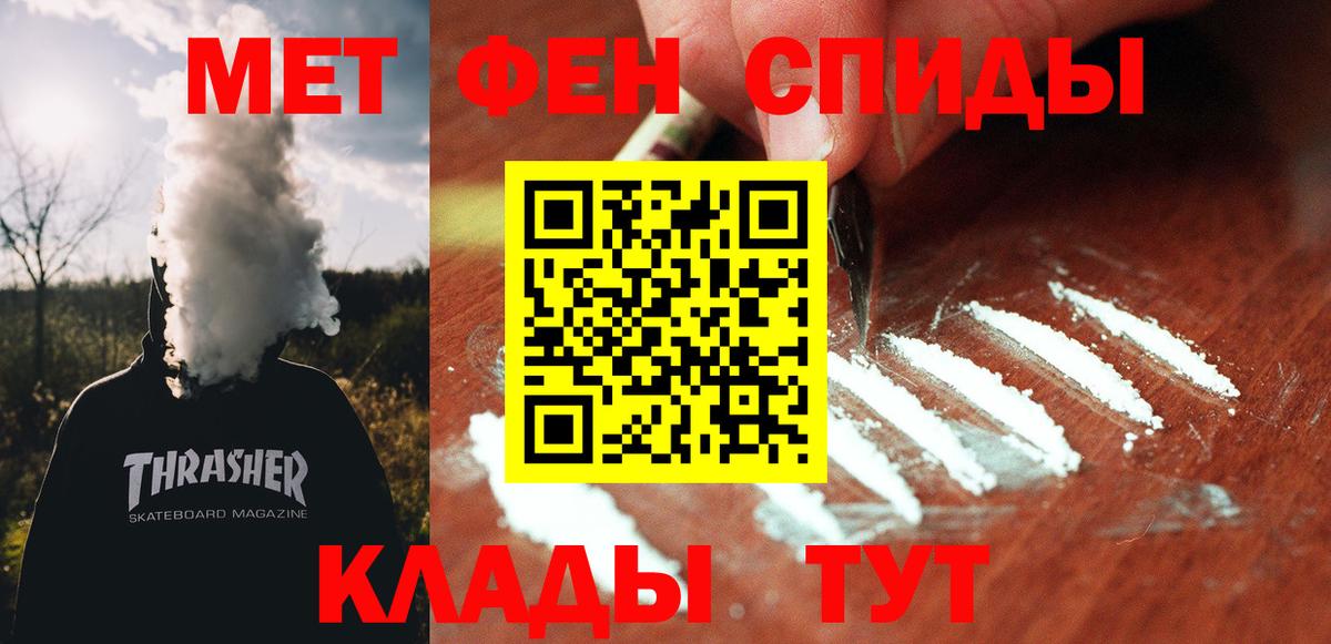Амфетамин  АМФЕТАМИН  Вход с VPN  АМФ 98%  Вязники 