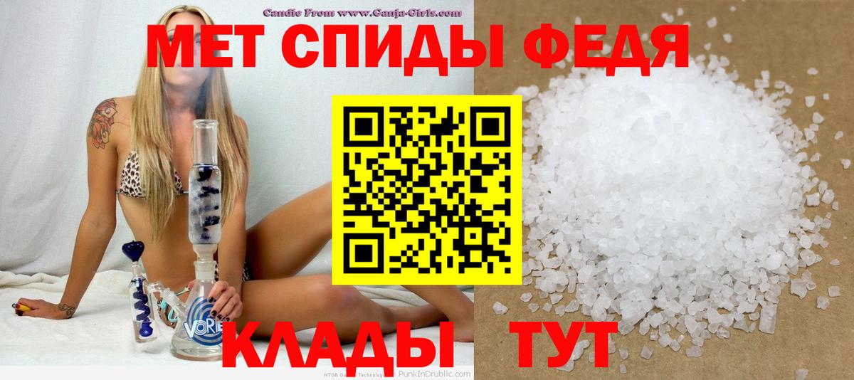 Amphetamine Розовый Вязники