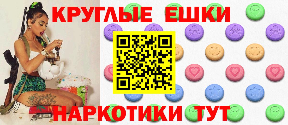 Вязники  ЭКСТАЗИ  Вход с VPN  Экстази XTC 