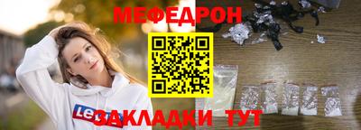 кокаин премиум Балаково