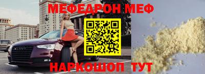 кокаин премиум Балаково