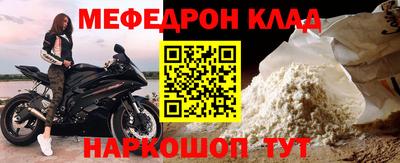кокаин VHQ Балашиха