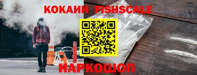 кокаин VHQ Балашиха