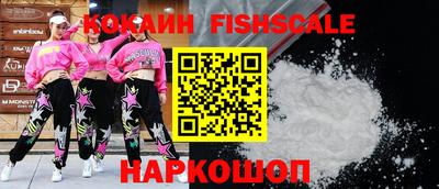 кокаин VHQ Балашиха