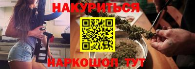 кокаин премиум Балаково
