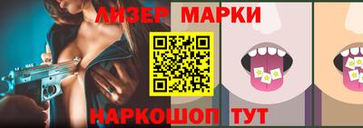кокаин премиум Балаково