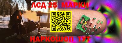круглые Балахна