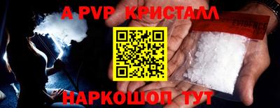 кокаин премиум Балаково
