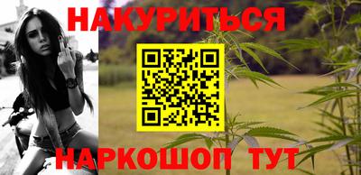 кокаин премиум Балаково