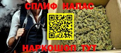 кокаин премиум Балаково
