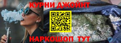 кокаин премиум Балаково
