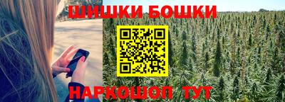 кокаин премиум Балаково