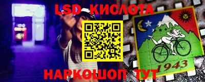 кокаин премиум Балаково