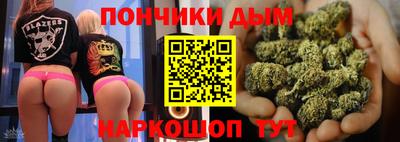 кокаин премиум Балаково