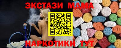 кокаин VHQ Балашиха