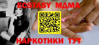 кокаин VHQ Балашиха