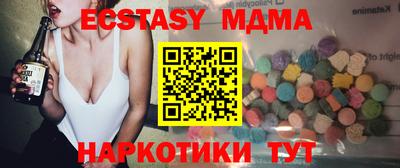 кокаин премиум Балаково