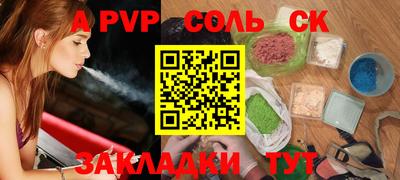 кокаин VHQ Балашиха