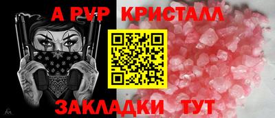 кокаин премиум Балаково