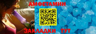кокаин премиум Балаково