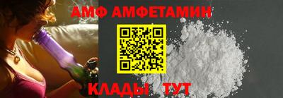 кокаин премиум Балаково