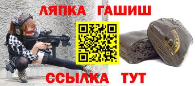 кокаин премиум Балаково