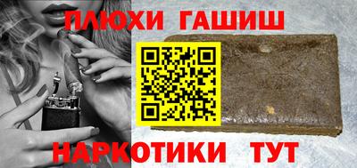 кокаин премиум Балаково
