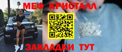 кокаин премиум Балаково