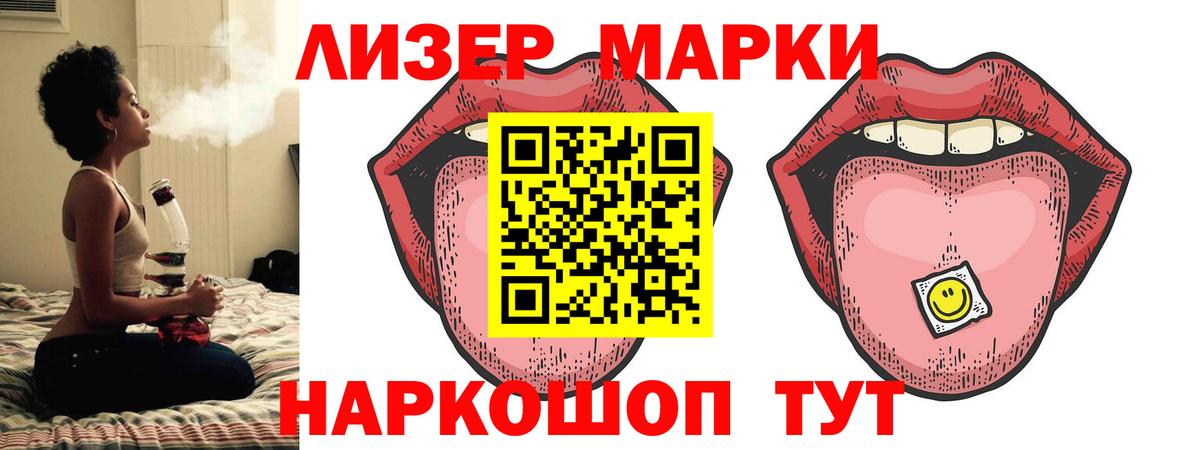 ЛСД экстази кислота Вязники
