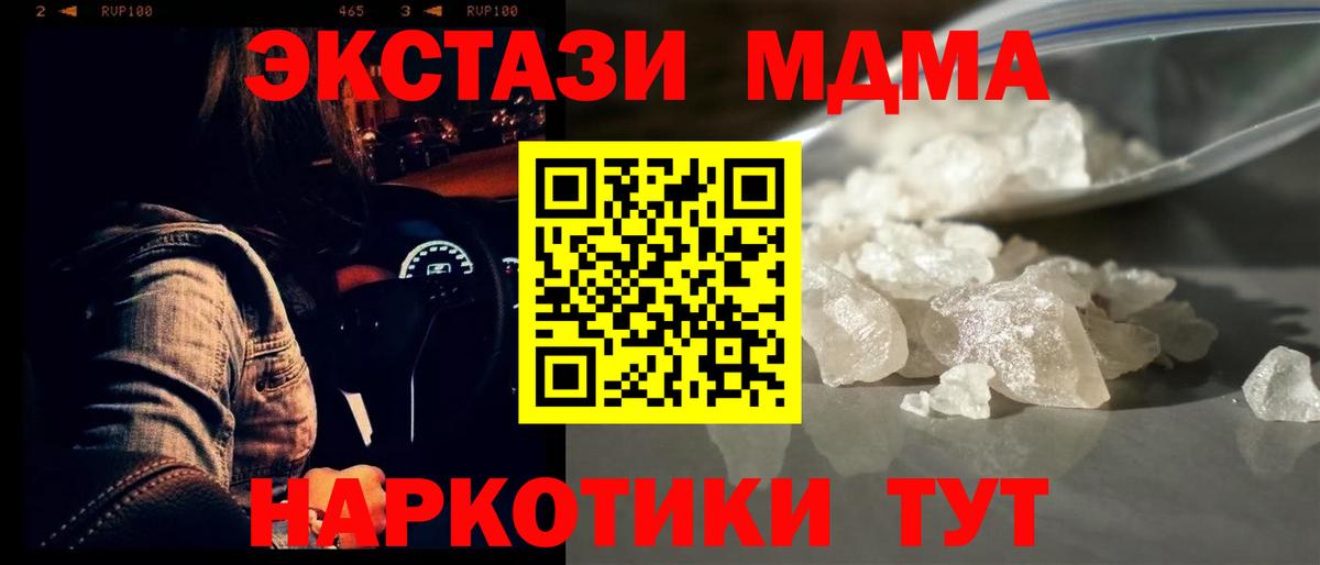 Метадон Вязники