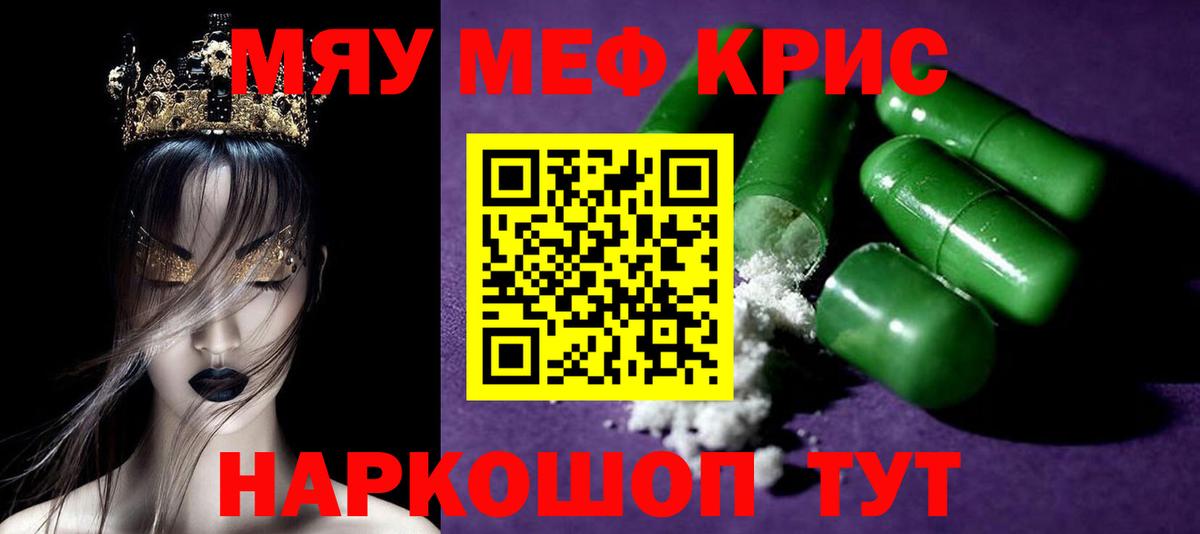 МЕФ  МЕФ  Вход с VPN  Вязники  МЕФ мука 