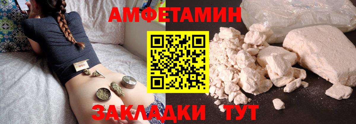 Каннабис  А ПВП СК кристаллы  Вход с VPN  МЕФ   LSD-25  Cocaine  ГАШИШ  Вязники  НБОМе 