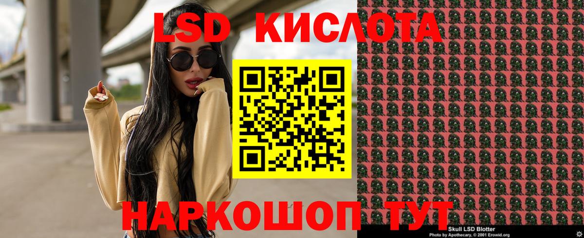 Марки N-bome 1,8мг Вязники