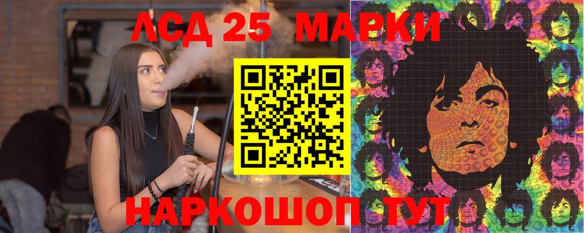 Вязники  Наркотические марки 1,5мг  Наркотические марки 1,5мг  Вход с VPN 