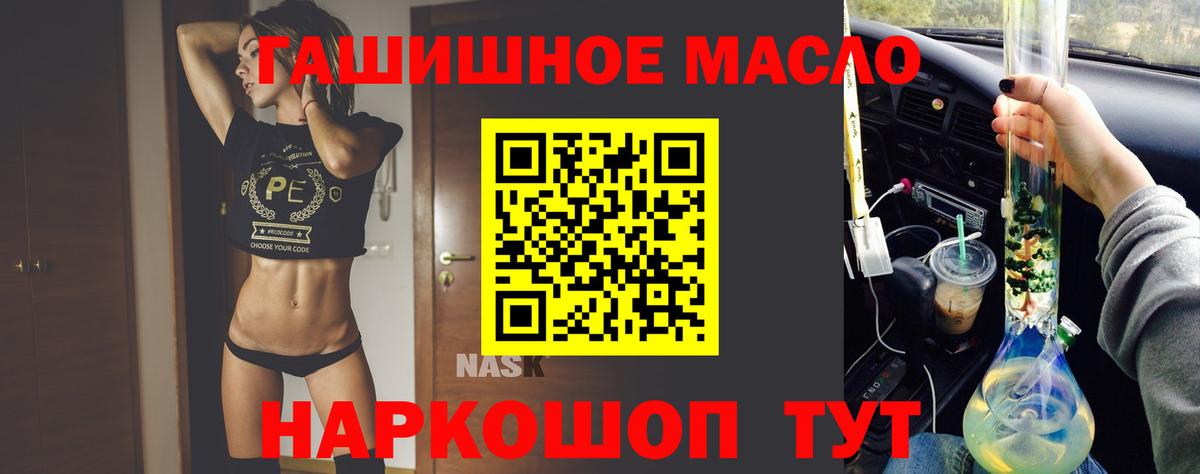 ТГК вейп с тгк Вязники