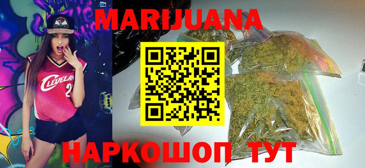 Бошки марихуана OG Kush Вязники