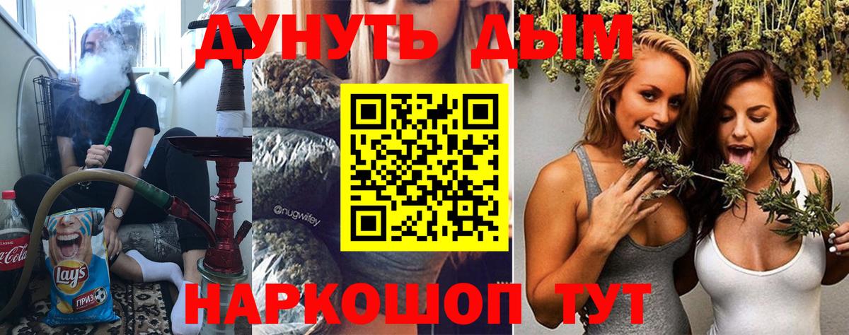 Конопля семена  Вход с VPN  МАРИХУАНА Ganja  Вязники  Канабис Bruce Banner 